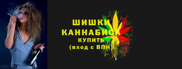 MESCALINE Бронницы